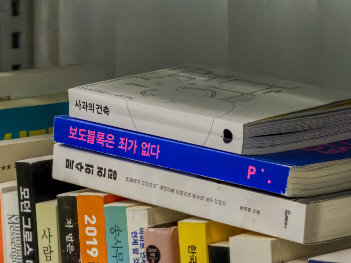 사과 깎는 건축가부터 보도블록 닦는 공무원까지